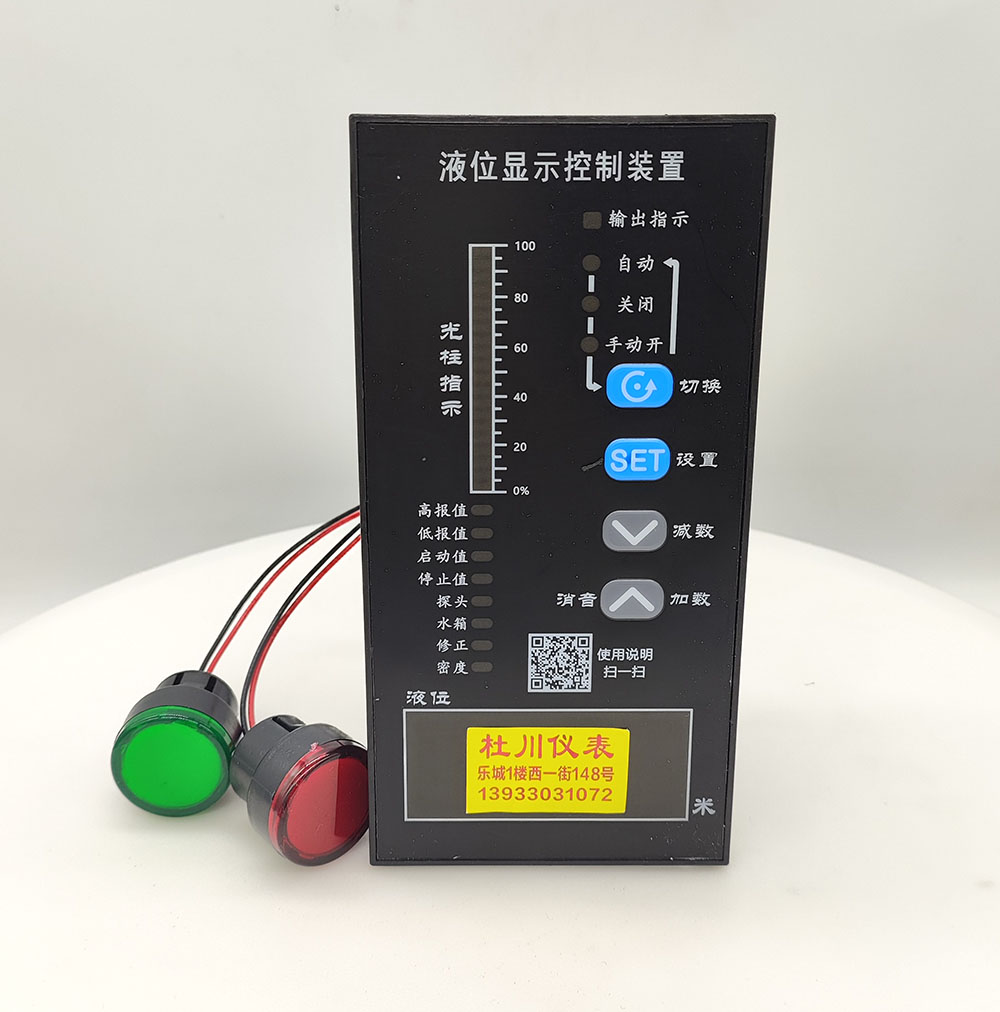 上海柱顯示測(cè)控儀ZWP-NXT803.jpg