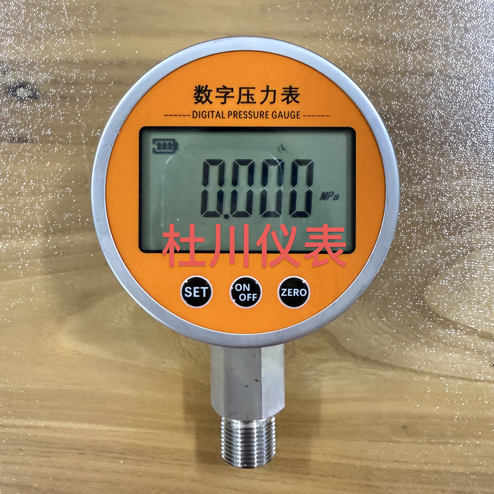 上海銘-0.1-0.4mpa，0.5級(jí).jpg