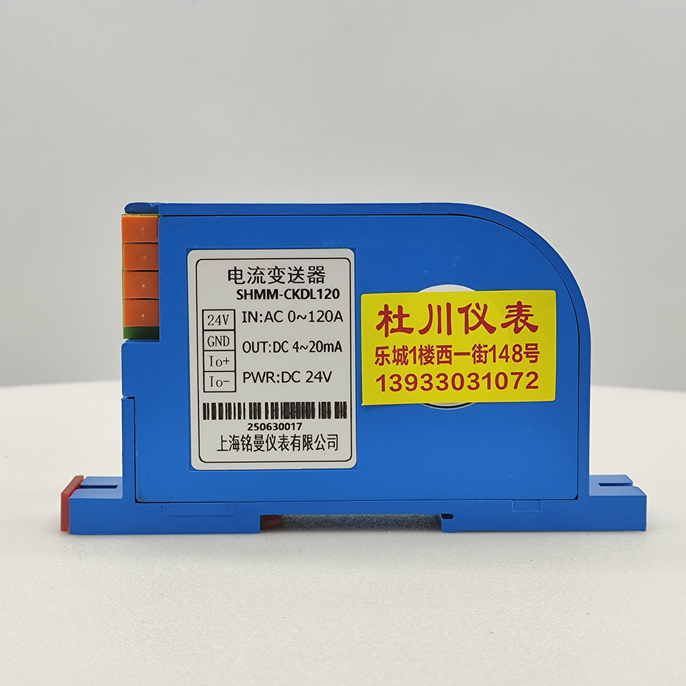 電流變送器，120A，4-20mA.jpg