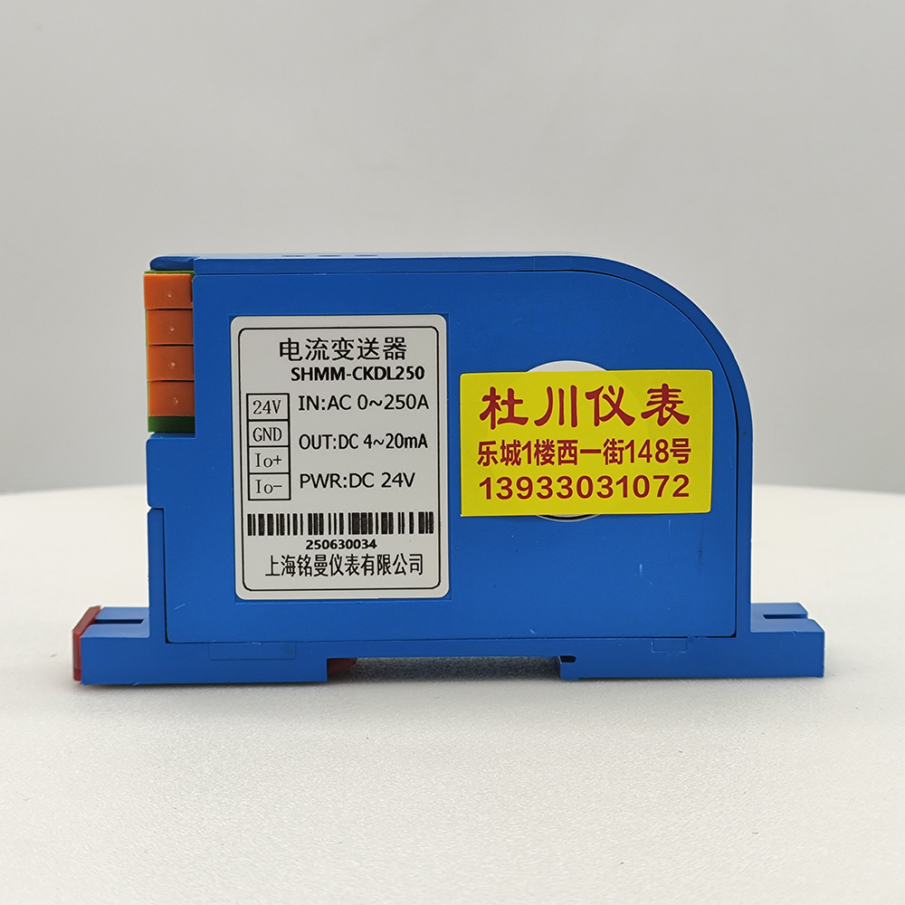 電流變送器250A，4-20mA.jpg