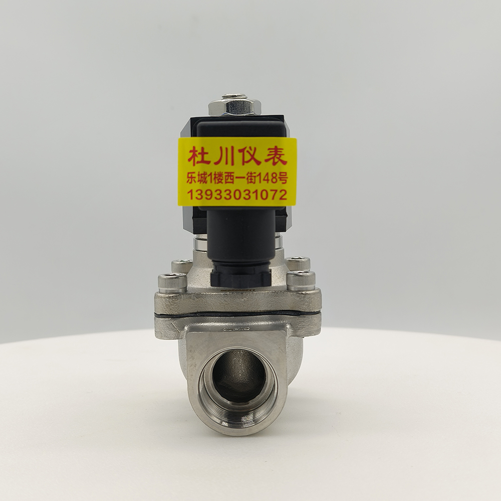 三力信，常閉電磁閥DN20（3）.jpg